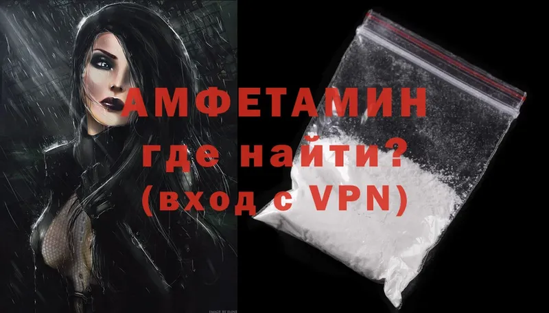 Amphetamine Розовый  даркнет клад  Чита 