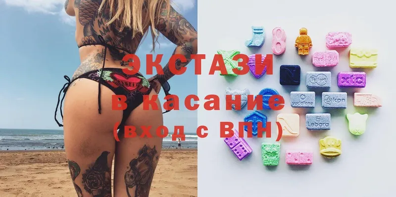 Ecstasy диски  Чита 