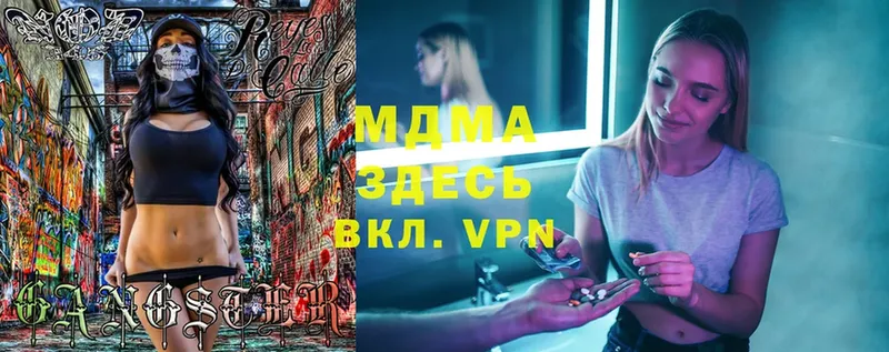 МДМА VHQ  Чита 